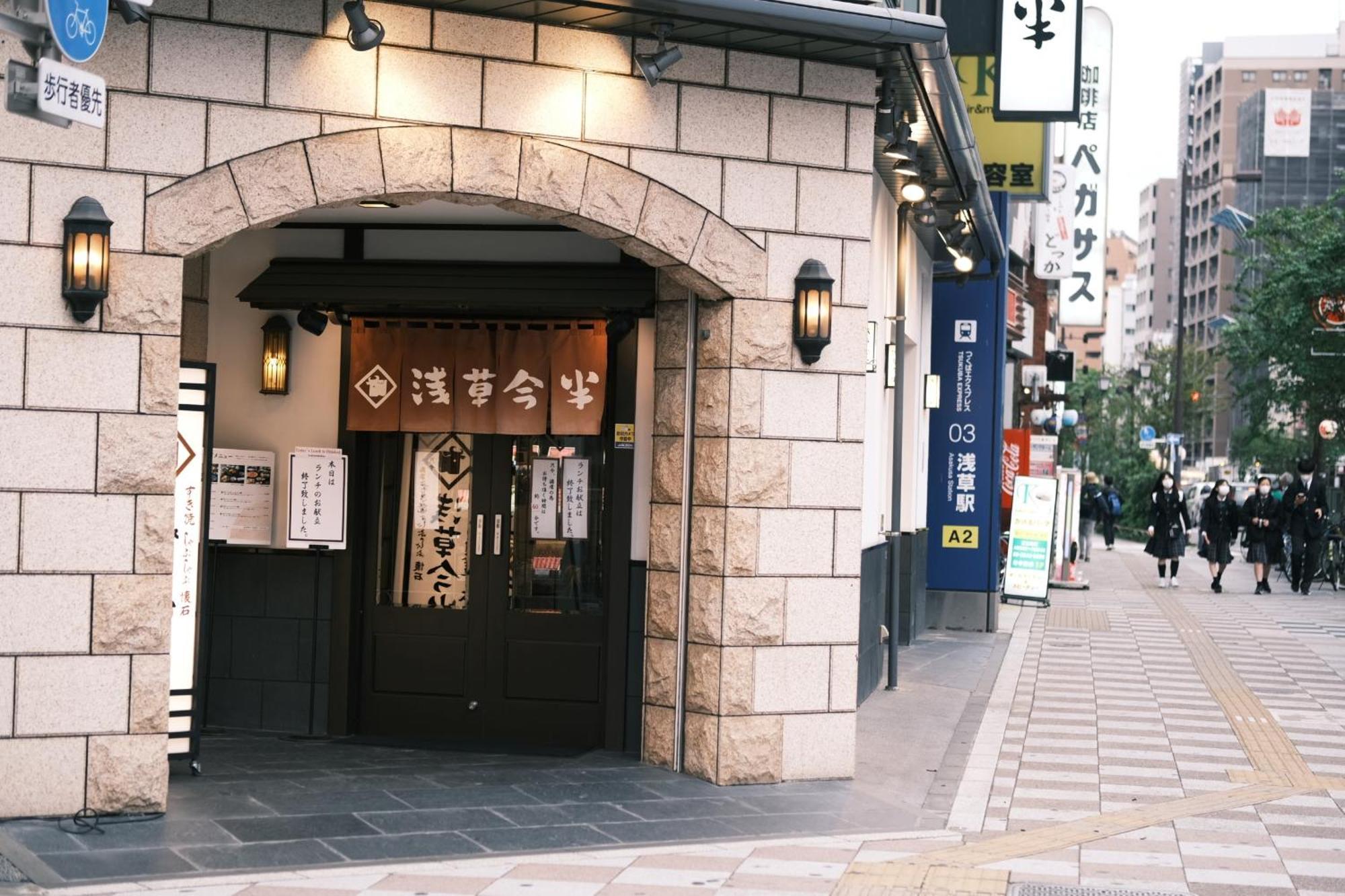 Vessel Inn Asakusa Tsukuba Express Токіо Екстер'єр фото