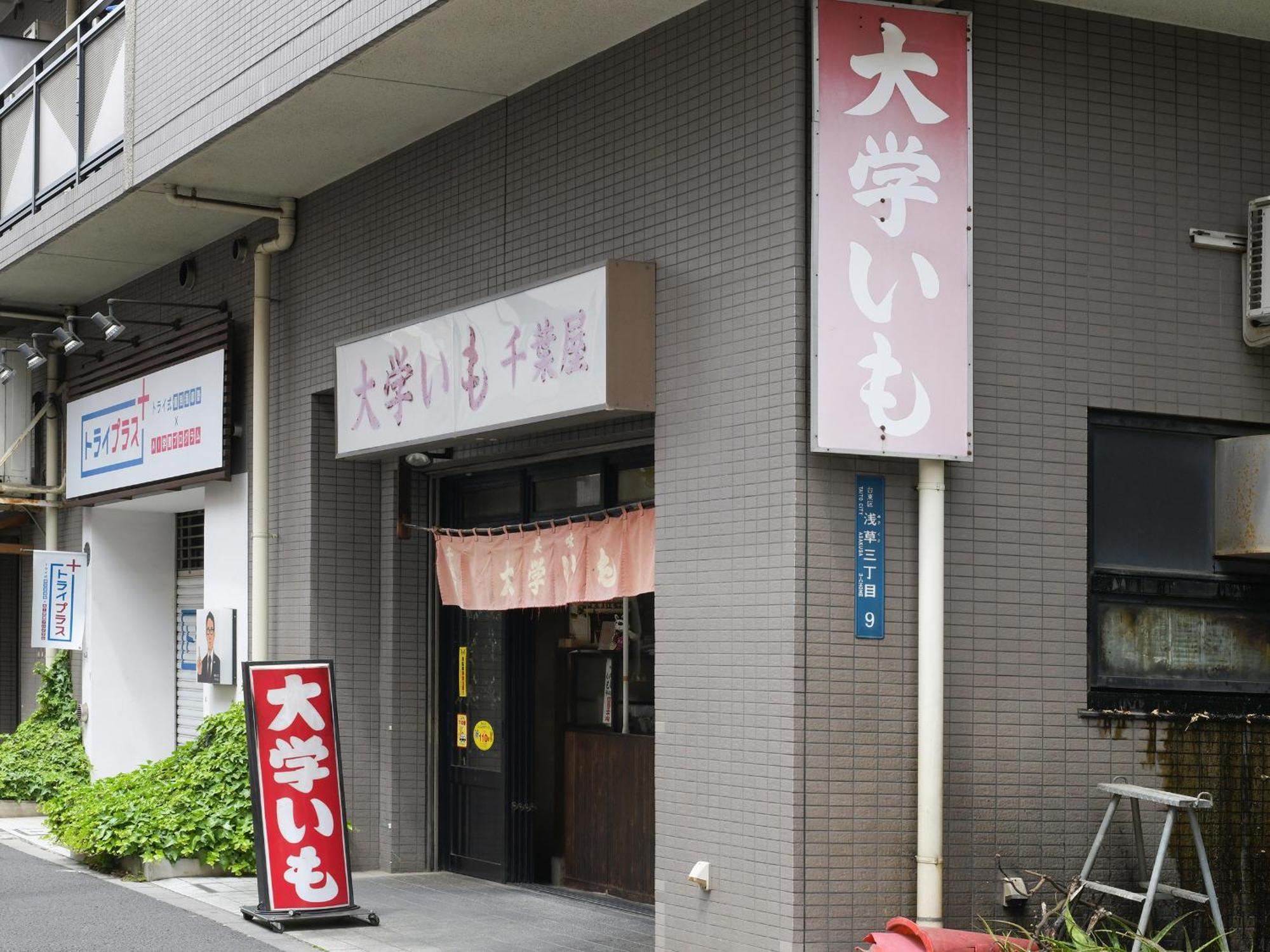 Vessel Inn Asakusa Tsukuba Express Токіо Екстер'єр фото